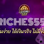 riches555 v1